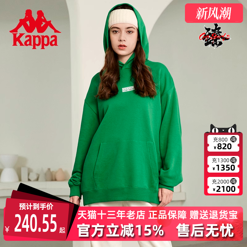Kappa卡帕男女连帽卫衣