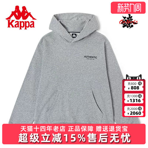 卡帕男装连帽套头帽衫