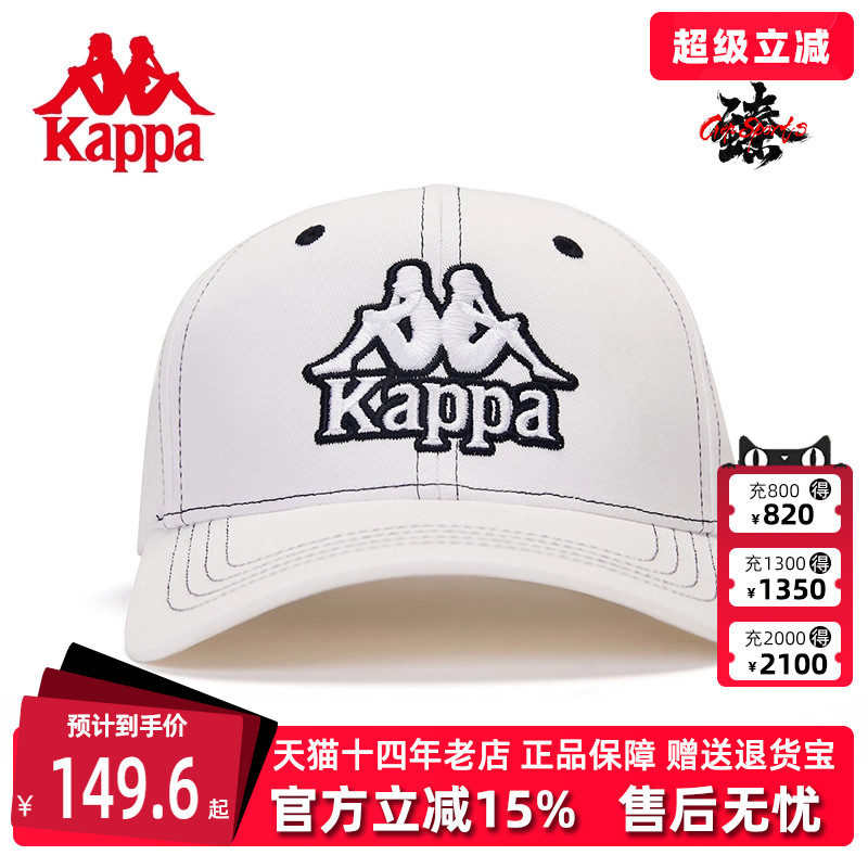 Kappa卡帕男女简约复古棒球帽