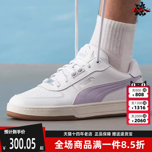 新款 395016 PUMA彪马男鞋 2025秋季 2.0 Lux板鞋 Caven 女鞋 Puma