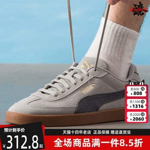 PUMA彪马男鞋女鞋2025秋季新款Club II Era Suede 休闲板鞋400717