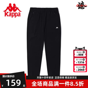 休闲裤 Kappa卡帕女冬季 运动裤 针织长裤 K0C42AK06 锥形小脚卫裤