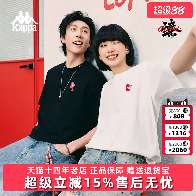 Kappa卡帕男女同款2026夏季新款圆领运动休闲短袖T恤K0G42TD36D