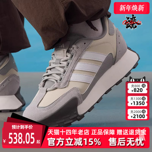 女鞋 MIXR运动跑步鞋 2026春季 FUTRO KJ2055 新款 Adidas阿迪达斯男鞋