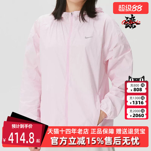 虎扑识货推荐店铺|专柜正品