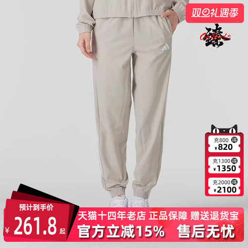 Adidas阿迪达斯运动长裤