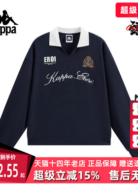 Kappa卡帕女装2025冬季新款柔软舒适百搭纯棉针织套头衫K0F82WT07