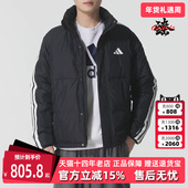 Adidas阿迪达斯男装 JKT简约羽绒服KC2487 2025冬季 新款