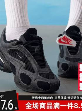 Nike耐克女鞋2025秋季新款 AIR MAX MUSE SE 运动休闲鞋HQ1831