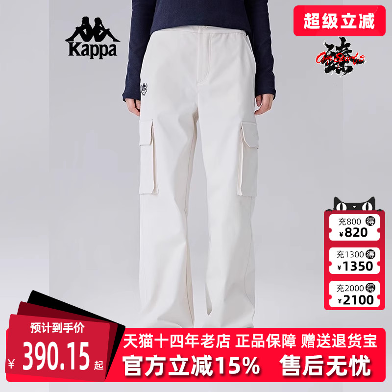 Kappa卡帕简约百搭复古工装裤