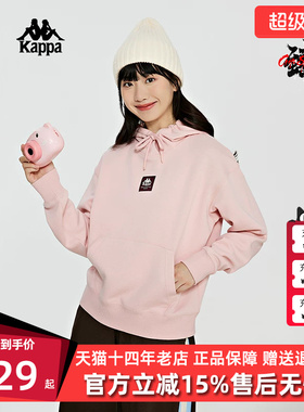 Kappa卡帕女款春季新款运动休闲简约连帽抽绳卫衣K0D82MT70