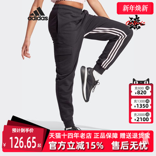 百搭舒适运动休闲长裤 Adidas阿迪达斯女裤 时尚 新款 IB4750 秋季