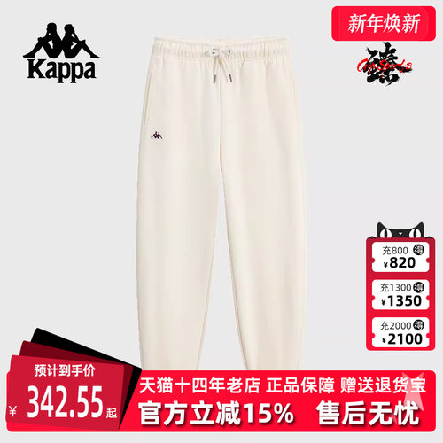 Kappa卡帕女子保暖长裤