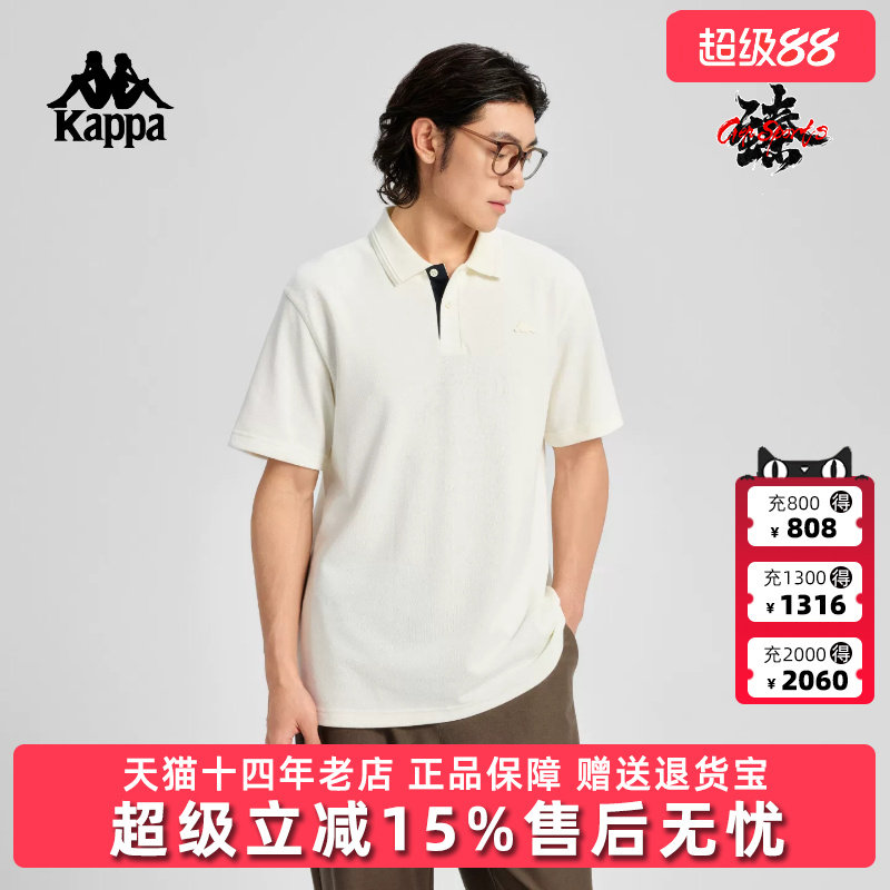 Kappa卡帕背靠背运动polo衫男2026新款挺阔宽松休闲翻领短袖t恤潮