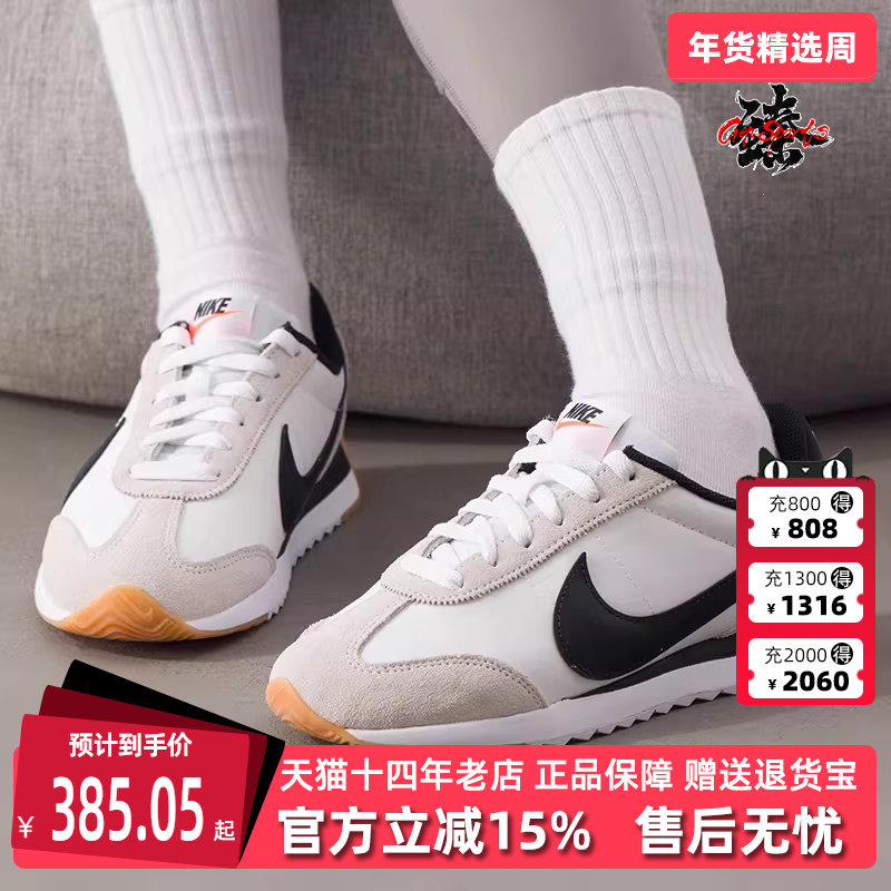 Nike耐克女鞋2025冬季新款 PACIFIC 简约百搭运动休闲鞋HM4771,运动鞋new,运动休闲鞋,淘宝优惠券,粉丝福利购,淘宝优惠卷