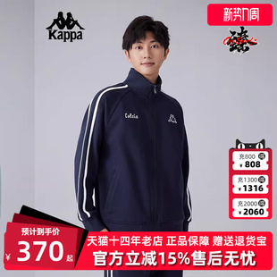 运动休闲简约百搭立领外套K0F12WK02 新款 Kappa卡帕男装 2025春季