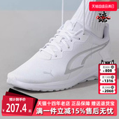 舒适运动透气网面休闲鞋 PUMA彪马男鞋 新款 夏季 386269 女鞋