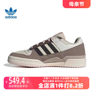 FORUM运动休闲板鞋 Adidas阿迪达斯三叶草女鞋 2024春季 新款 ID6265