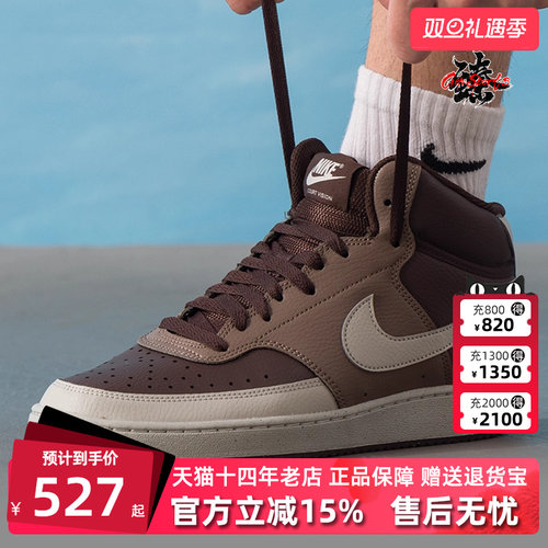 虎扑识货推荐店铺|专柜正品