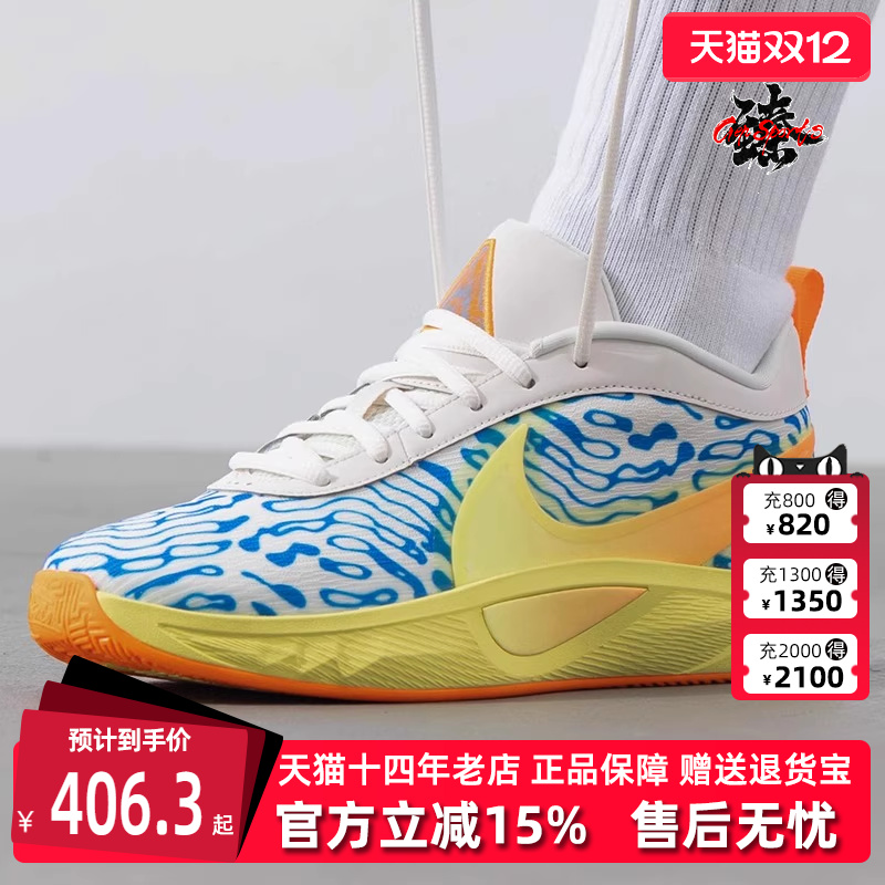 Nike耐克四季透气篮球鞋