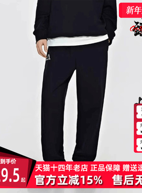 Kappa卡帕男装夏季新款运动休闲复古舒适百搭长裤K0E12AK05