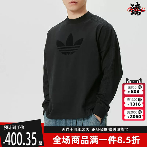 Adidas阿迪达斯三叶草男装2026春季新款运动休闲长袖T恤KD6575