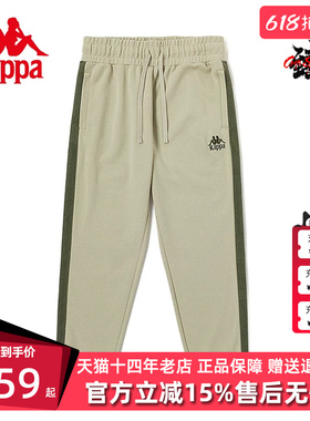 Kappa卡帕运动男裤2024夏季新款休闲运动收口小脚卫裤K0D52AK05D
