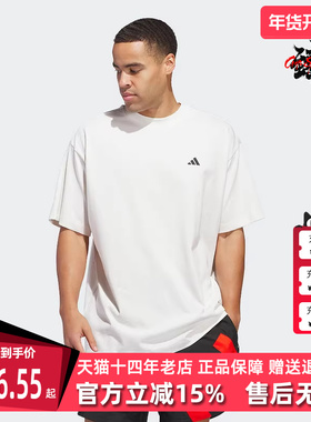 Adidas阿迪达斯男装2025春季新款运动休闲简约百搭短袖T恤JC7853