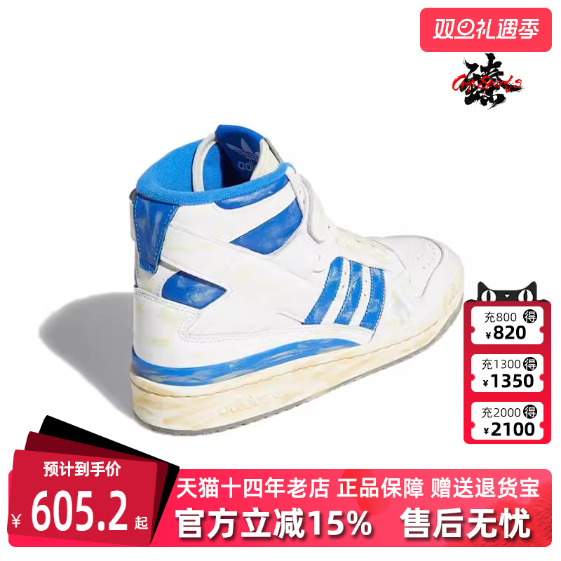 Adidas/阿迪达斯秋季新款男女运动运动休闲鞋GZ6467