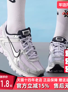 Nike耐克女鞋2025夏季新款 ZOOM VOMERO 5 M 运动休闲鞋IB7253