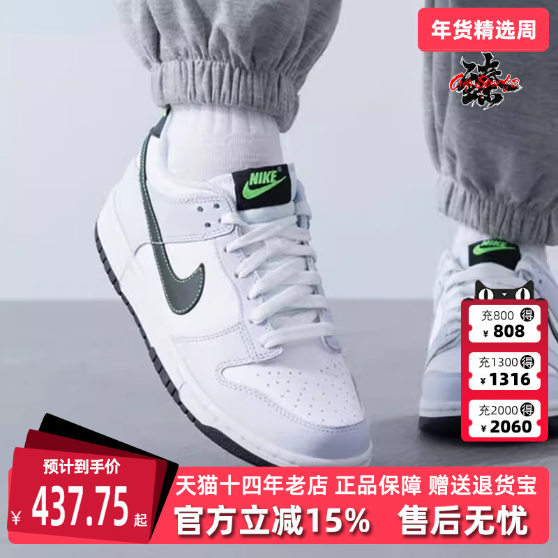 Nike耐克童鞋夏季新款运动休闲低帮系带时尚板鞋FB9109,运动鞋new,运动休闲鞋,淘宝优惠券,粉丝福利购,淘宝优惠卷