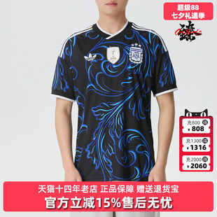 阿迪达斯三叶草阿根廷队世界杯客场球迷版速干足球短袖球衣JM8395