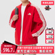 Adidas阿迪达斯男装 JKT立领外套KR2519 3ST 2026春季 新款