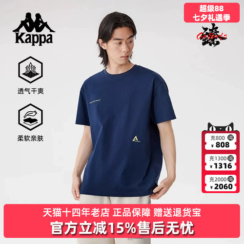 Kappa卡帕简约百搭短袖T恤
