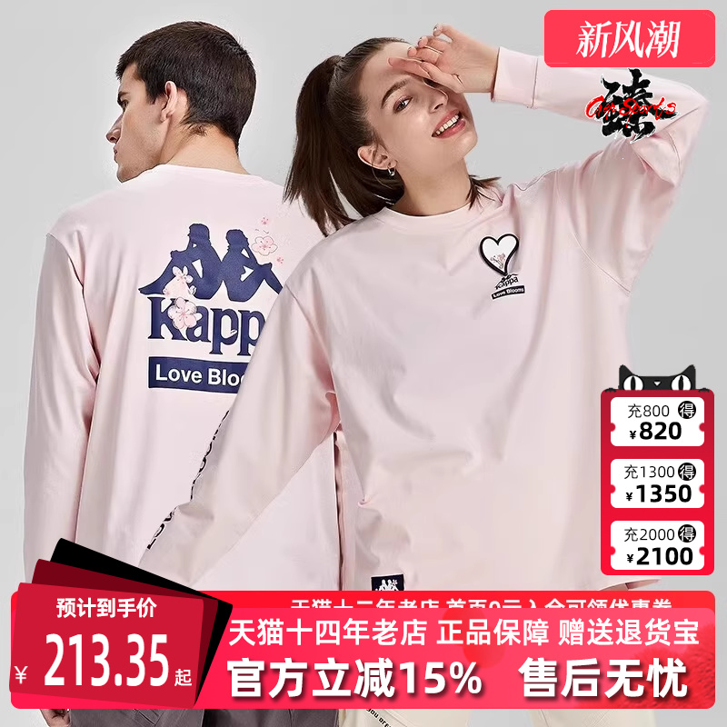 图案长袖串标男运动卫衣