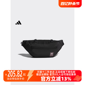 adidas阿迪达斯男女2023冬季新款实用训练包休闲运动腰包IM5282