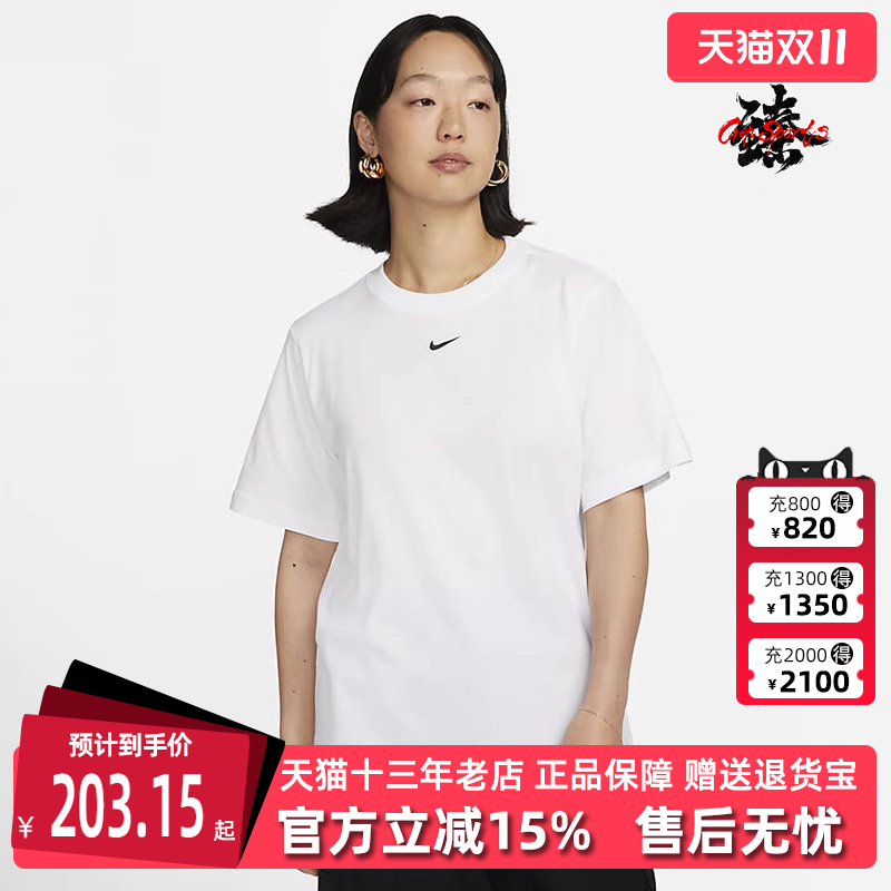 Nike耐克运动休闲短袖T恤
