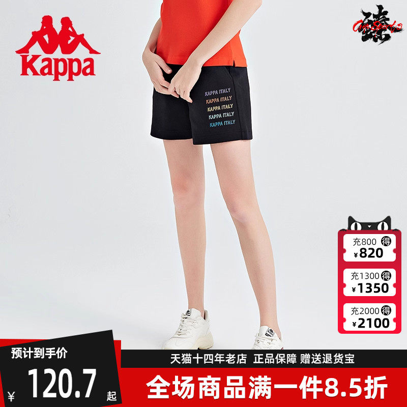 卡帕短裤新款夏女运动休闲