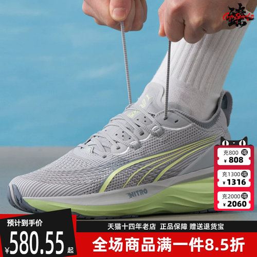 虎扑识货推荐店铺|专柜正品