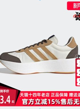 Adidas阿迪达斯三叶草男鞋女鞋2025秋季新款CITY RNR休闲鞋JR7001