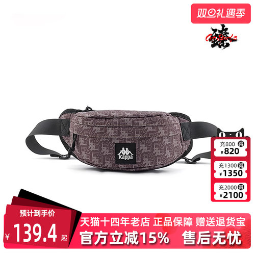 卡帕Kappa男女腰包简约