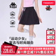 Kappa卡帕女裙2025夏季 运动休闲简约百搭透气短裙KPDJBQQ10 新款