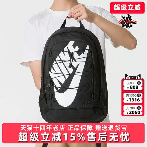 Nike耐克男女同款NK HAYWARD BKPK运动休闲双肩背包DV1296