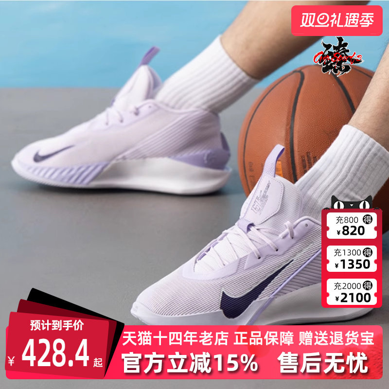 虎扑识货推荐店铺|专柜正品