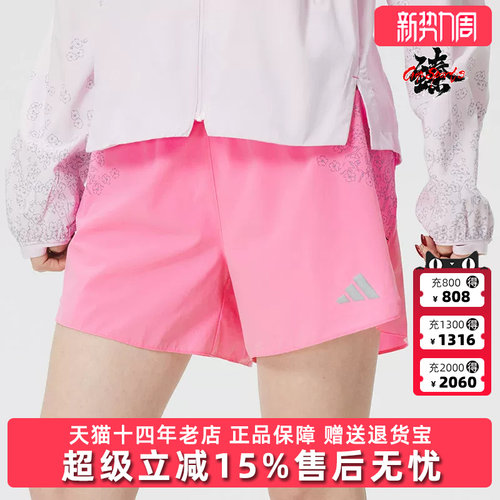 Adidas阿迪达斯女裤2026春季新款ADIZERO T SH W梭织短裤KG3455