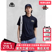 夏季 新款 凉感运动休闲字母短袖 Kappa卡帕男装 POLO衫 K0E32PD40
