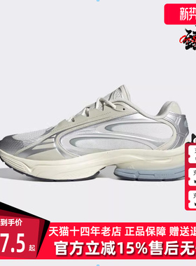 Adidas阿迪达斯男鞋女鞋2025秋季新款复古百搭运动休闲鞋JQ9352