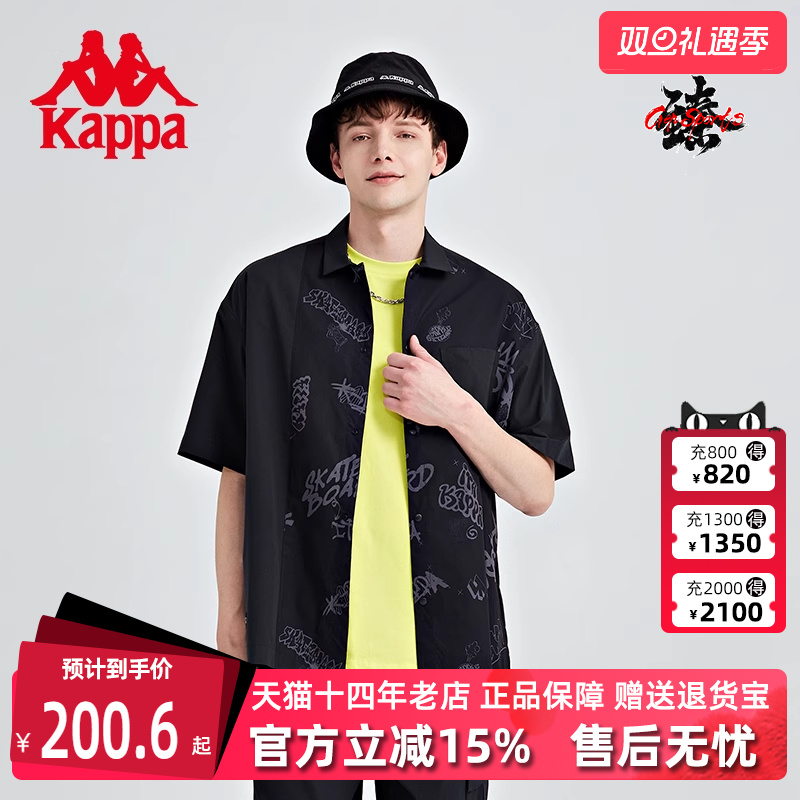 卡帕男运动休闲翻领透气外套