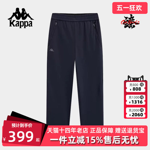 Kappa卡帕简约舒适百搭长裤