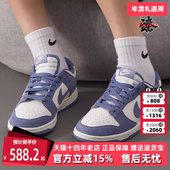 2025冬季 DUNK 新款 Nike耐克女鞋 WMNS NIKE LOW运动休闲板鞋 IB4417